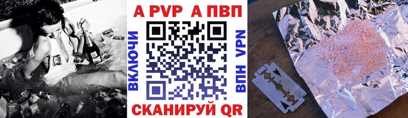 MEGA зеркало  Нововоронеж  APVP Соль 