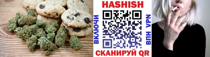 Печенье с ТГК марихуана  Нововоронеж 