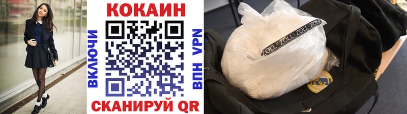 COCAIN Боливия  купить  сайты  Нововоронеж 