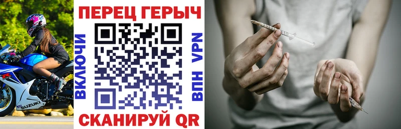 где найти наркотики  Нововоронеж  Героин афганец 
