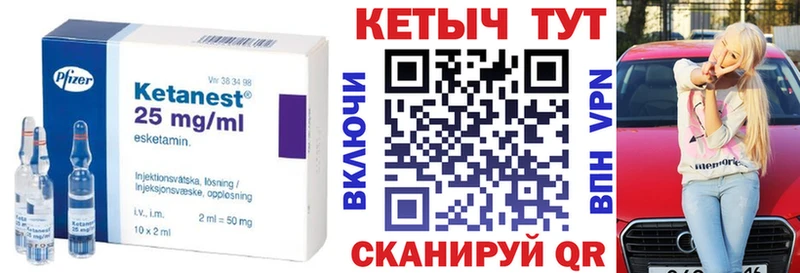 маркетплейс какой сайт  Нововоронеж  Кетамин ketamine  как найти наркотики 