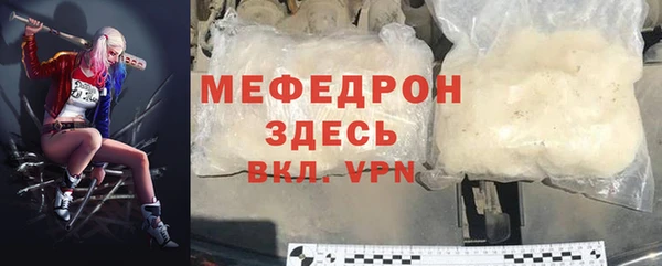меф VHQ Алексеевка