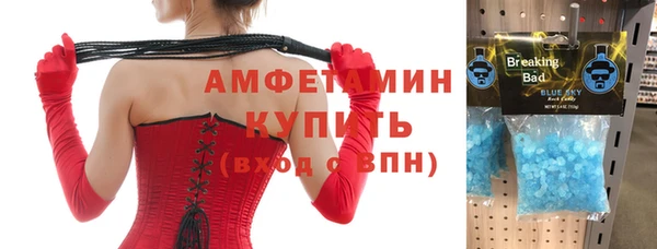 меф VHQ Алексеевка