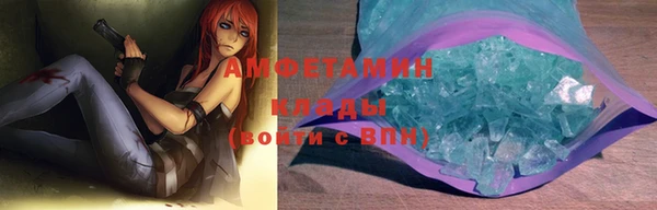spice Алзамай