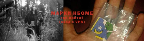 меф VHQ Алексеевка
