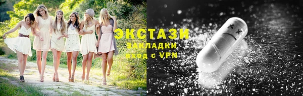 мефедрон мука Приозерск