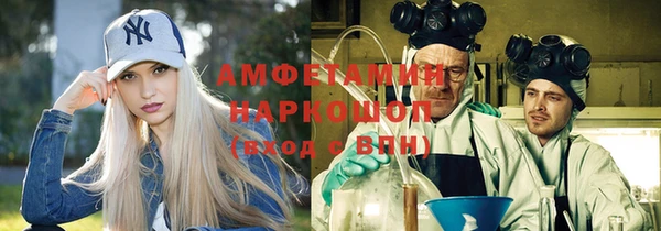 меф VHQ Алексеевка