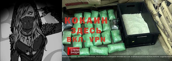 spice Алзамай