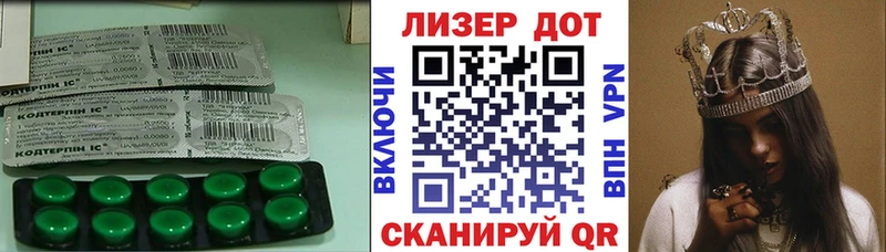 ЛСД экстази кислота  Нововоронеж 