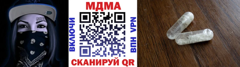 МДМА Molly  Нововоронеж 