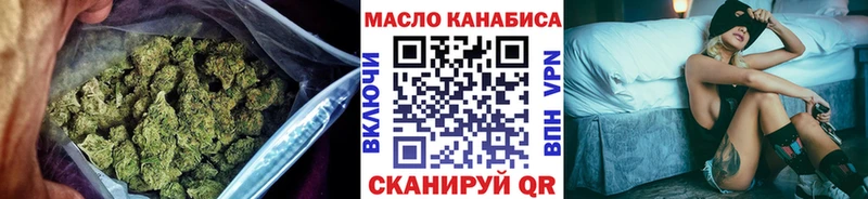 ТГК вейп с тгк Нововоронеж