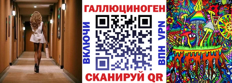 Псилоцибиновые грибы прущие грибы  Нововоронеж 