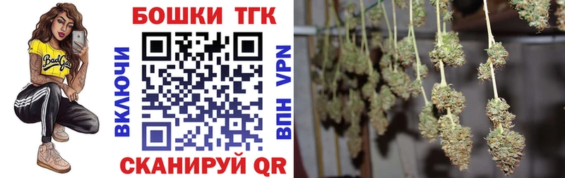 KRAKEN вход  Нововоронеж  Марихуана White Widow  наркошоп 